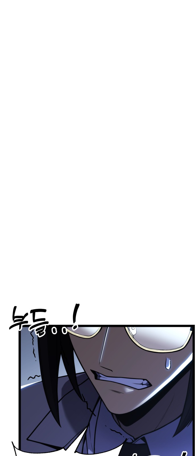 97 페이지