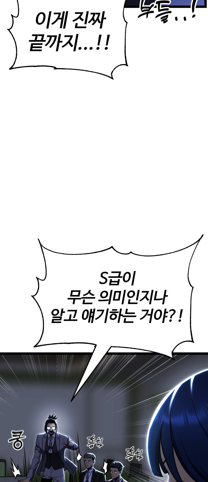 98 페이지