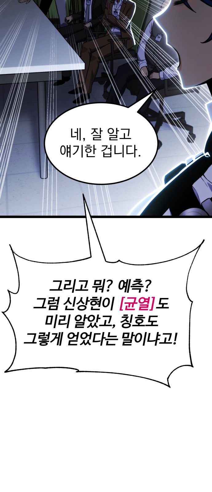 99 페이지