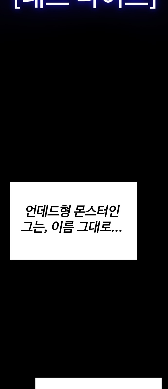 101 페이지