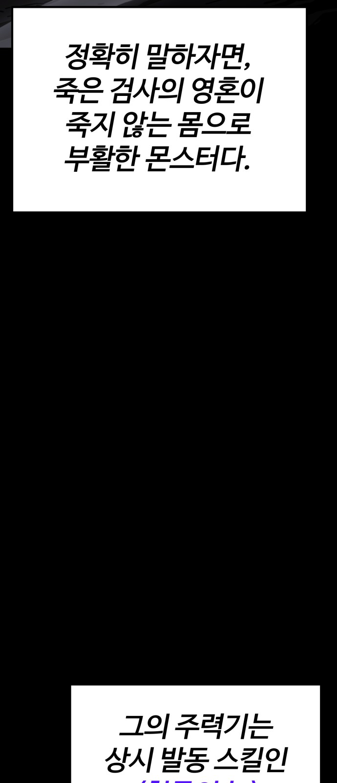 103 페이지
