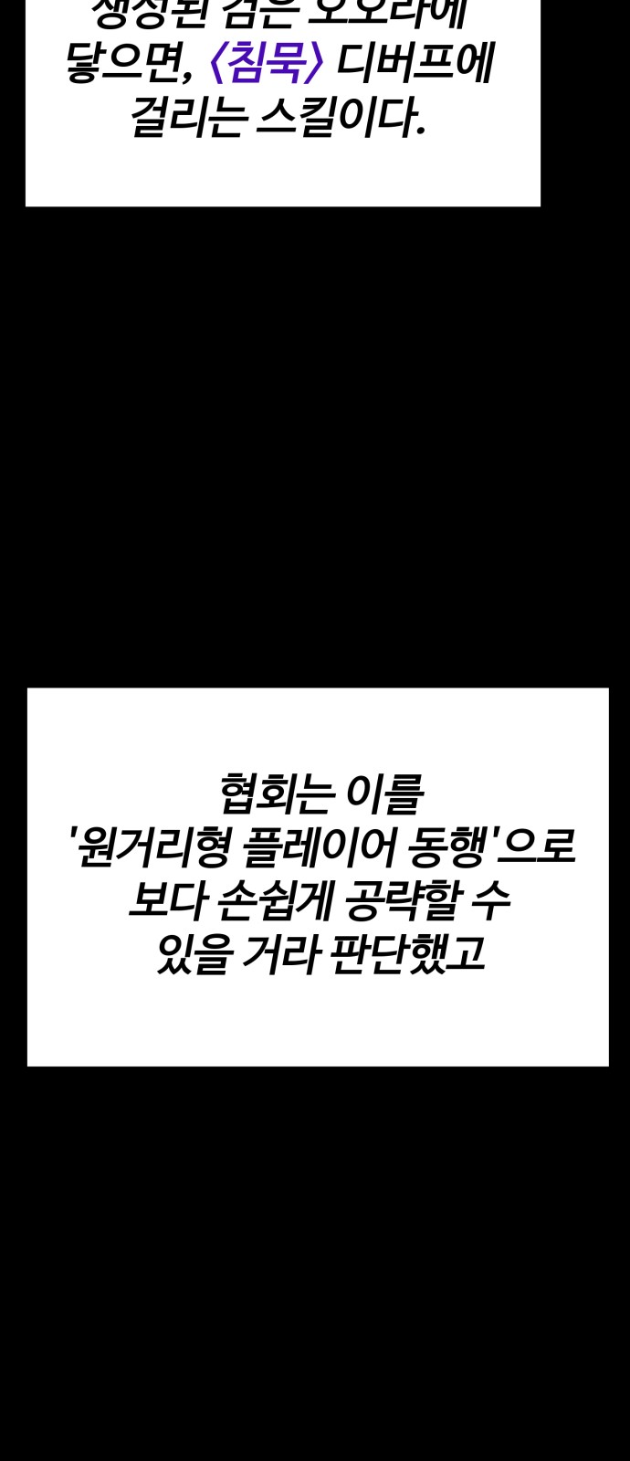 105 페이지