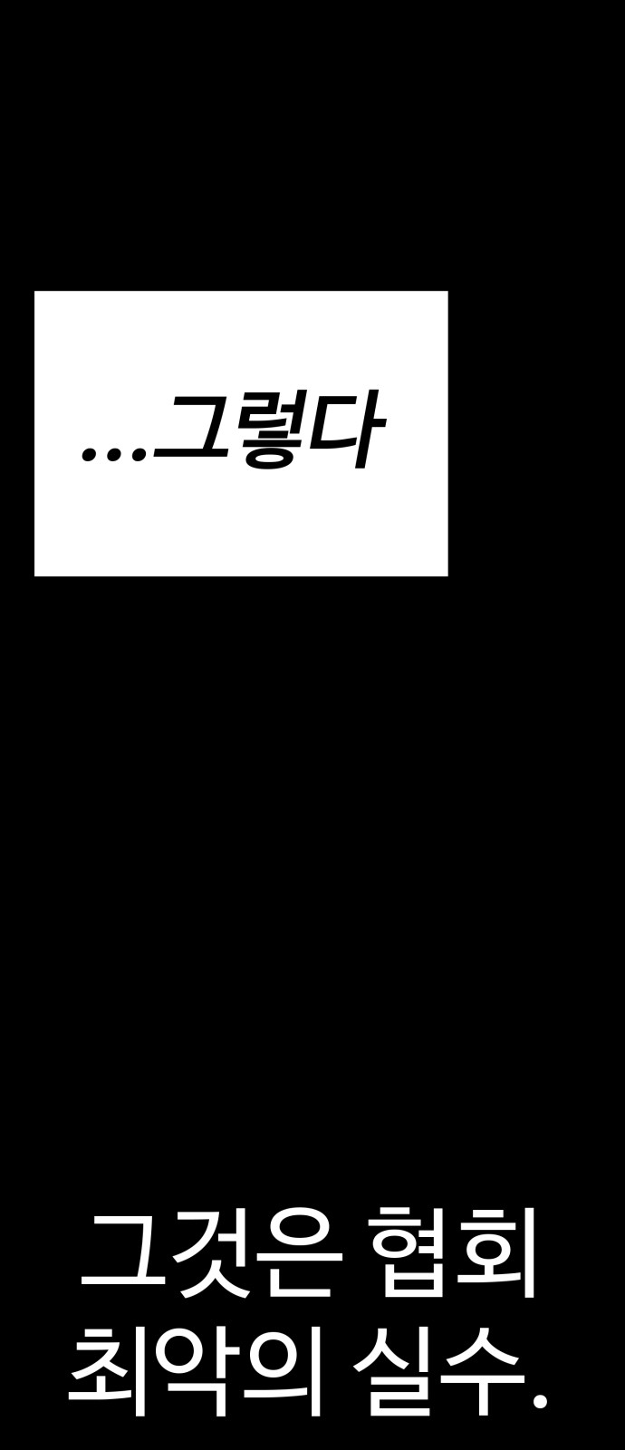 108 페이지