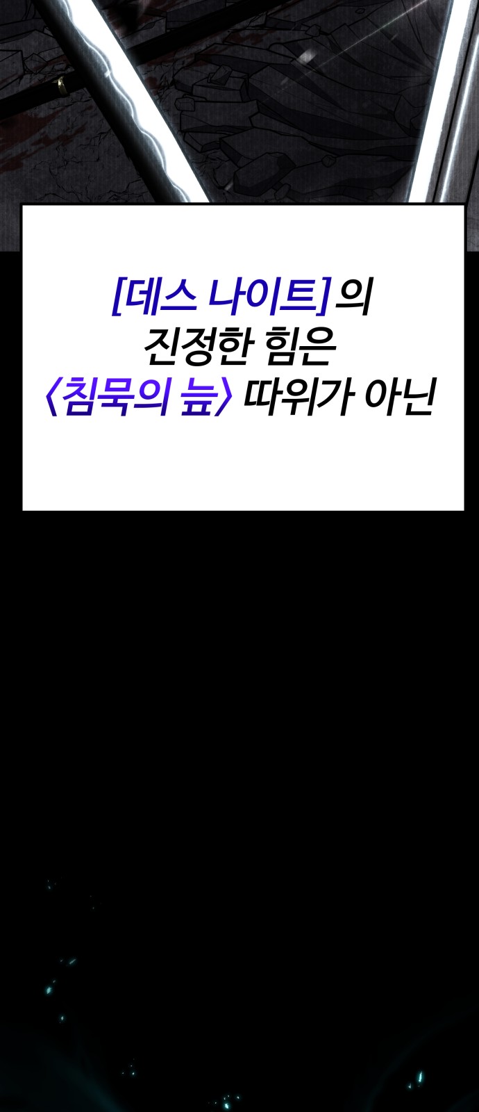 110 페이지