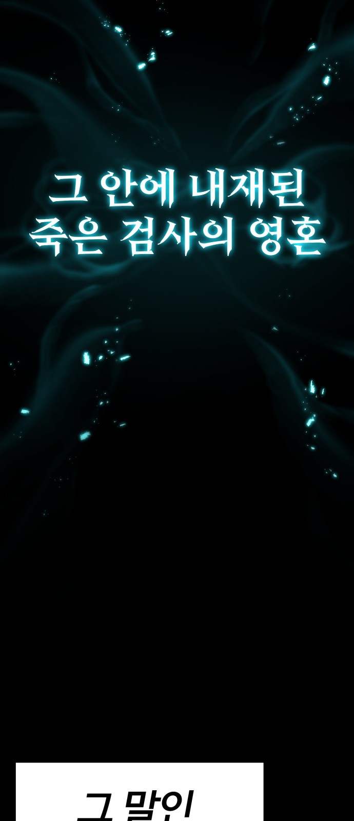 111 페이지