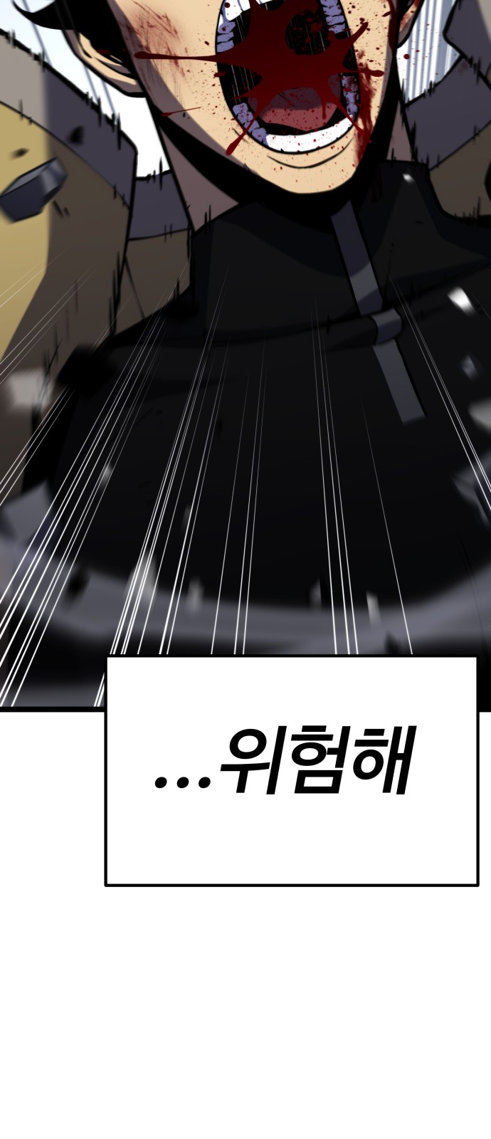 121 페이지