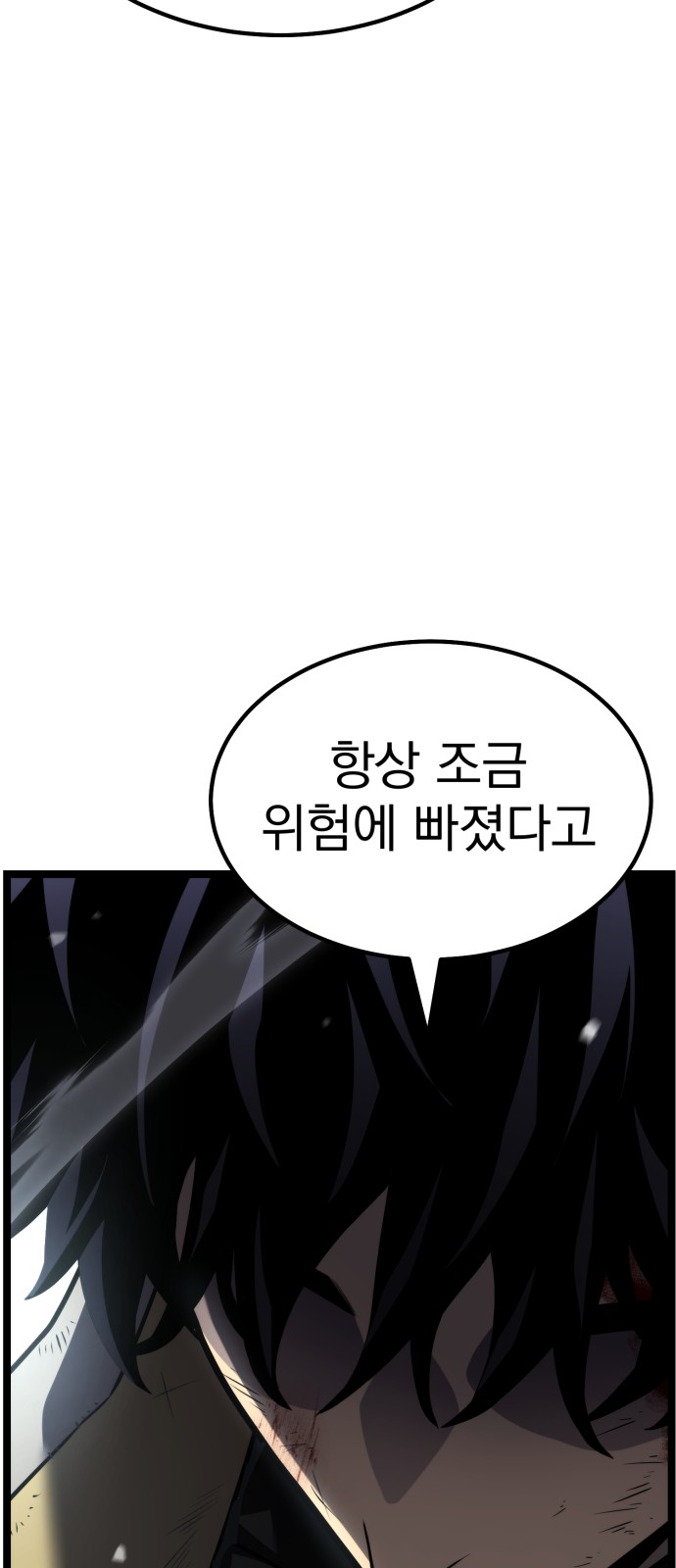 128 페이지