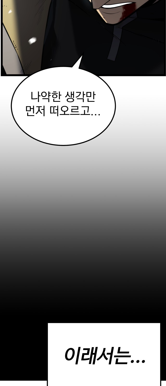 129 페이지