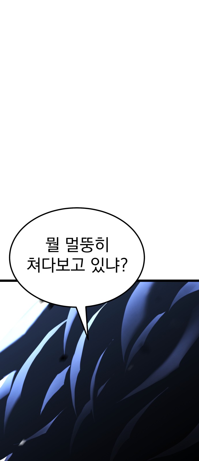 133 페이지
