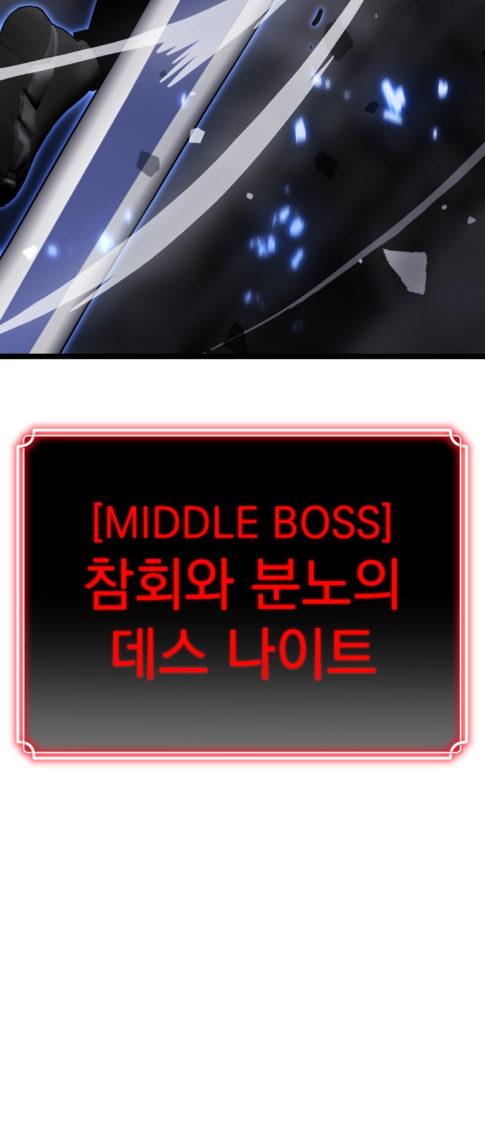 89 페이지