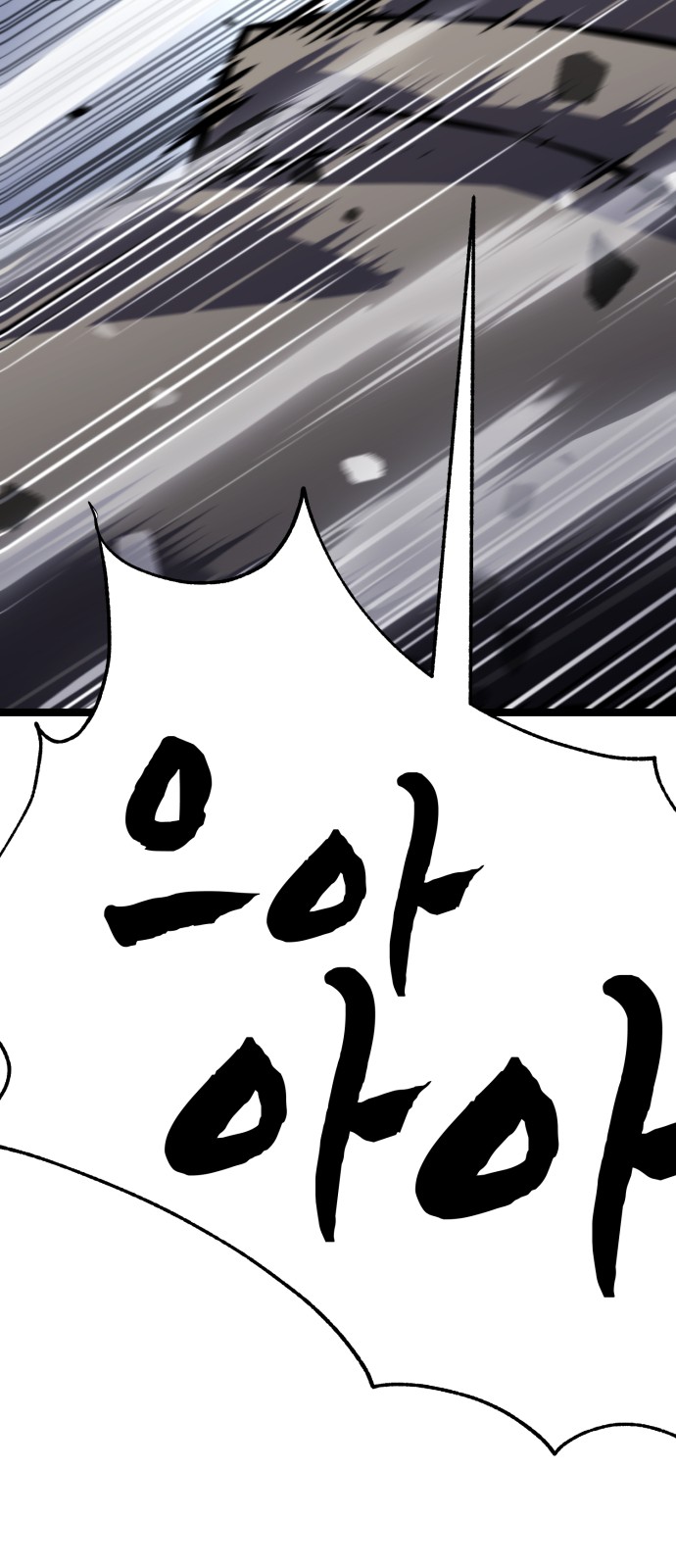 91 페이지