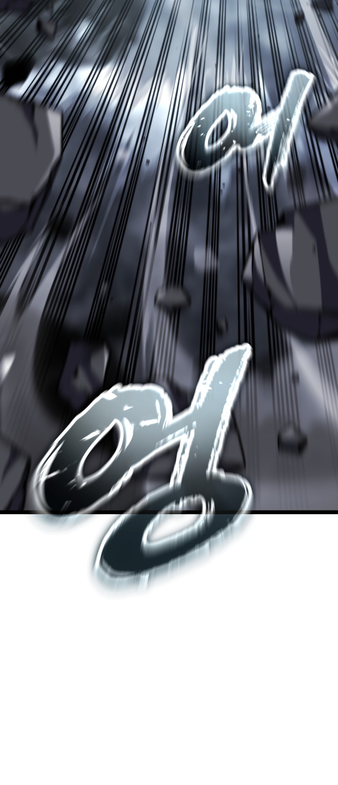 93 페이지