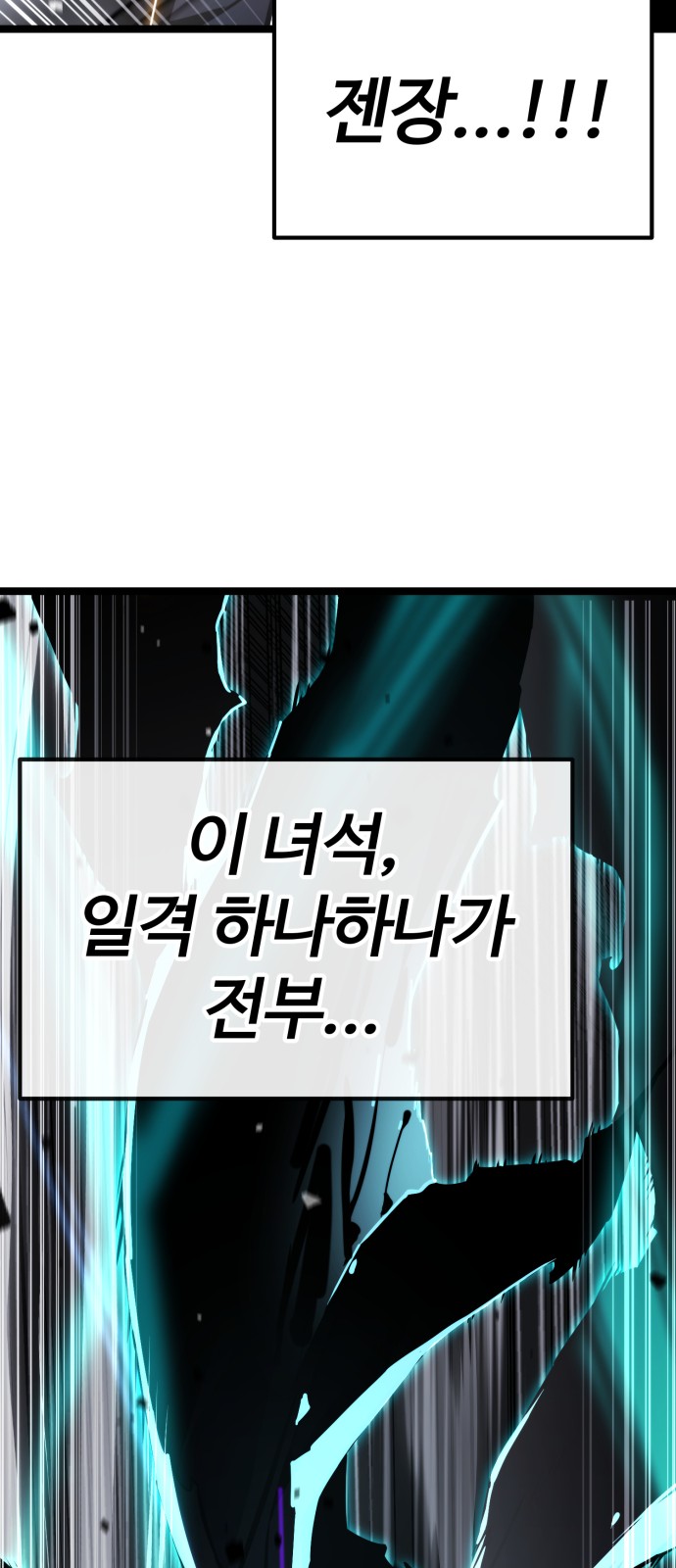 95 페이지