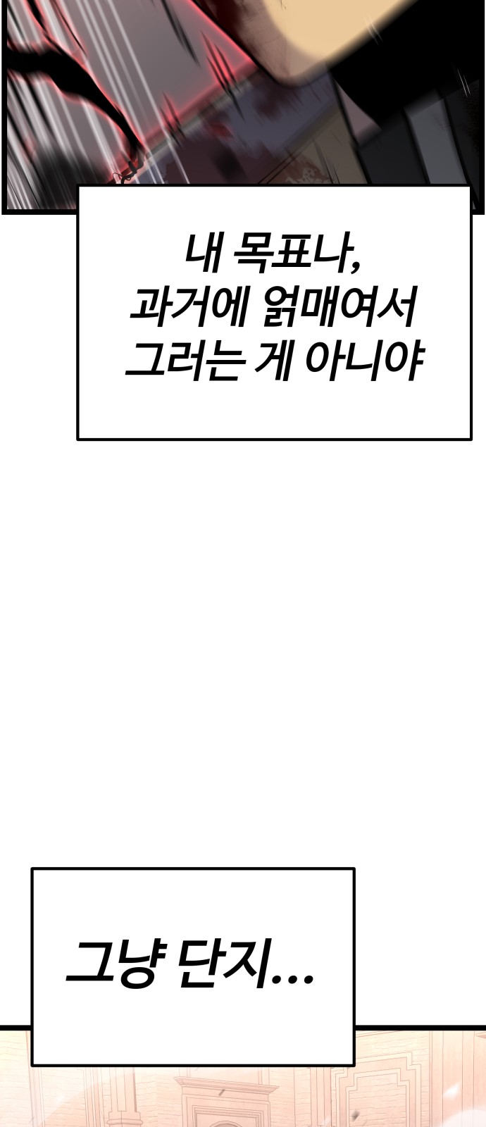 100 페이지