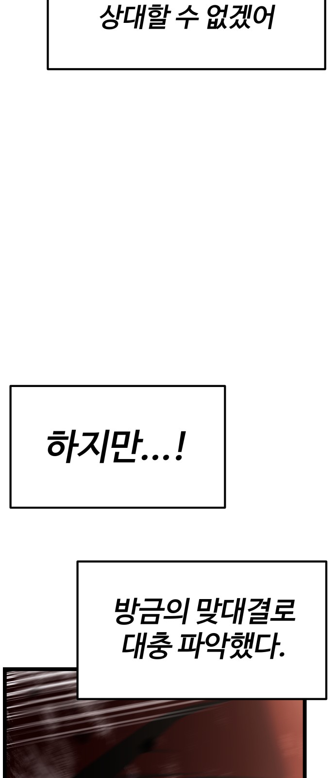 114 페이지