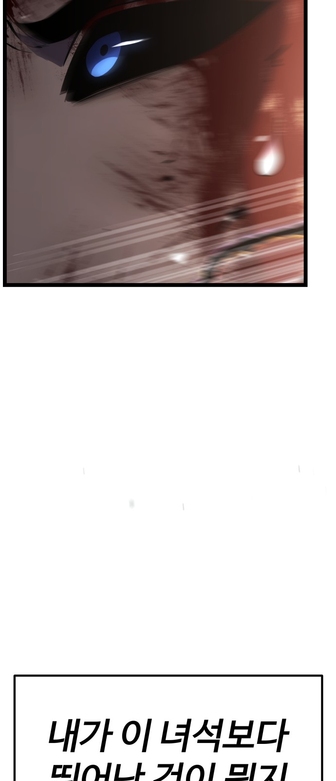 115 페이지