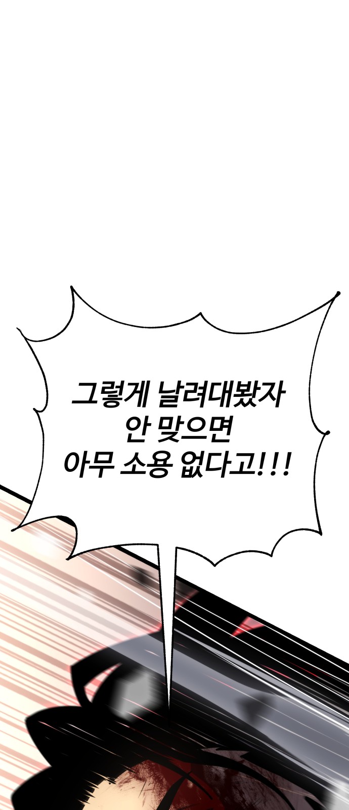 127 페이지