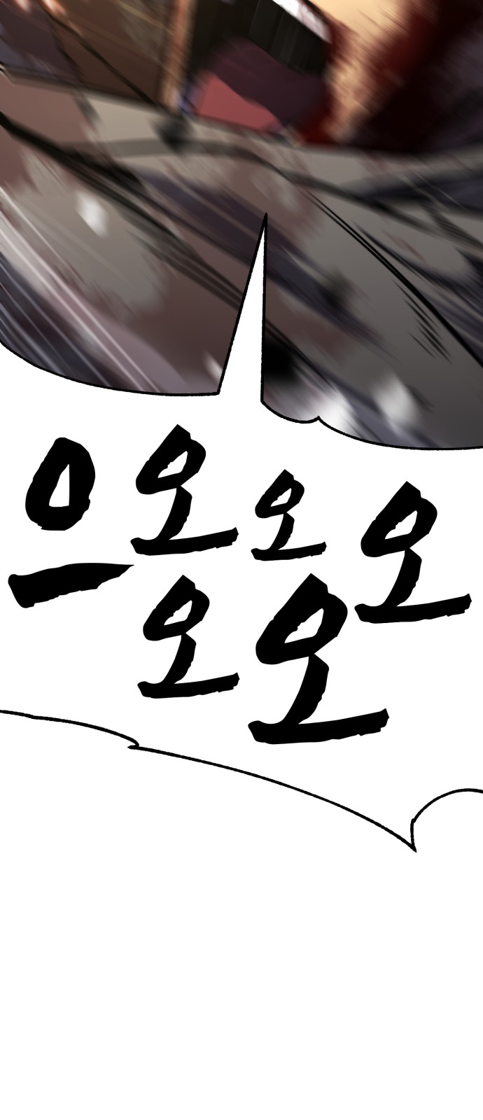134 페이지