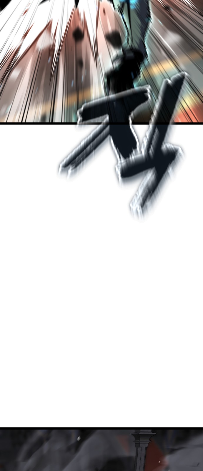 138 페이지