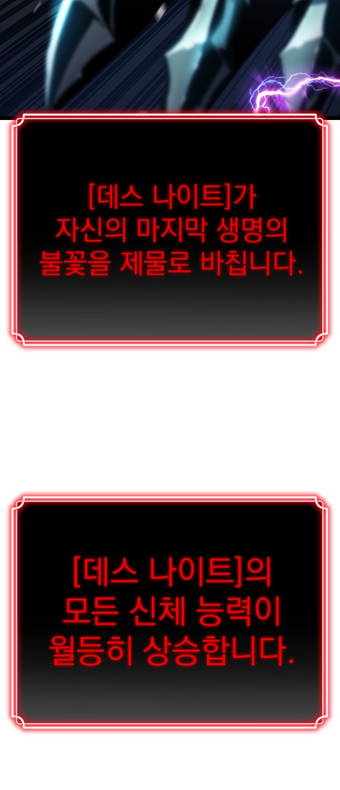 147 페이지