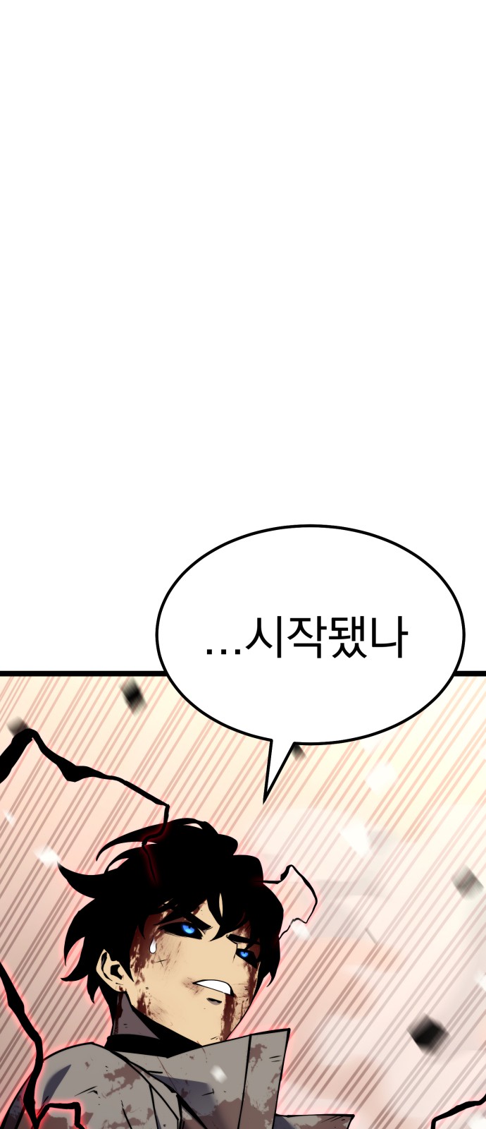 148 페이지