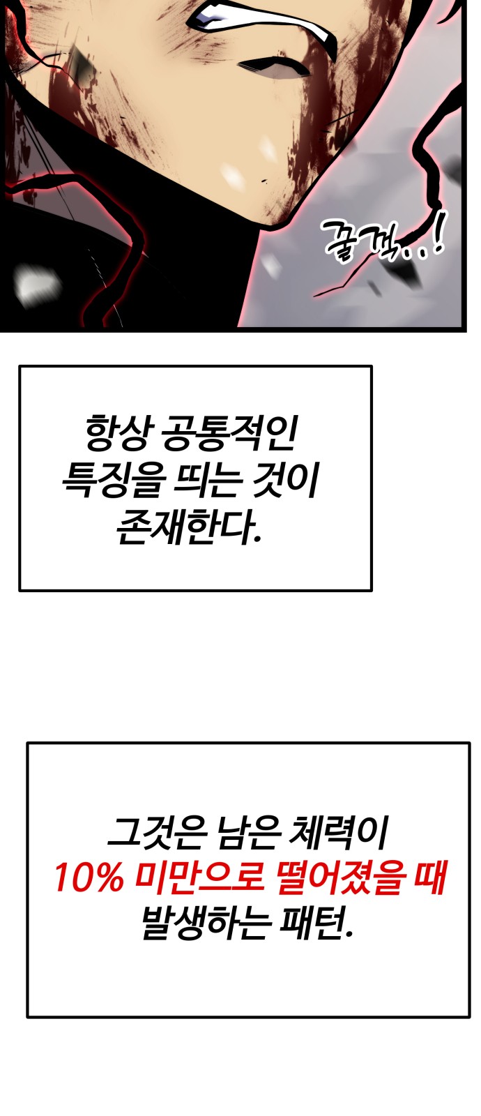 151 페이지