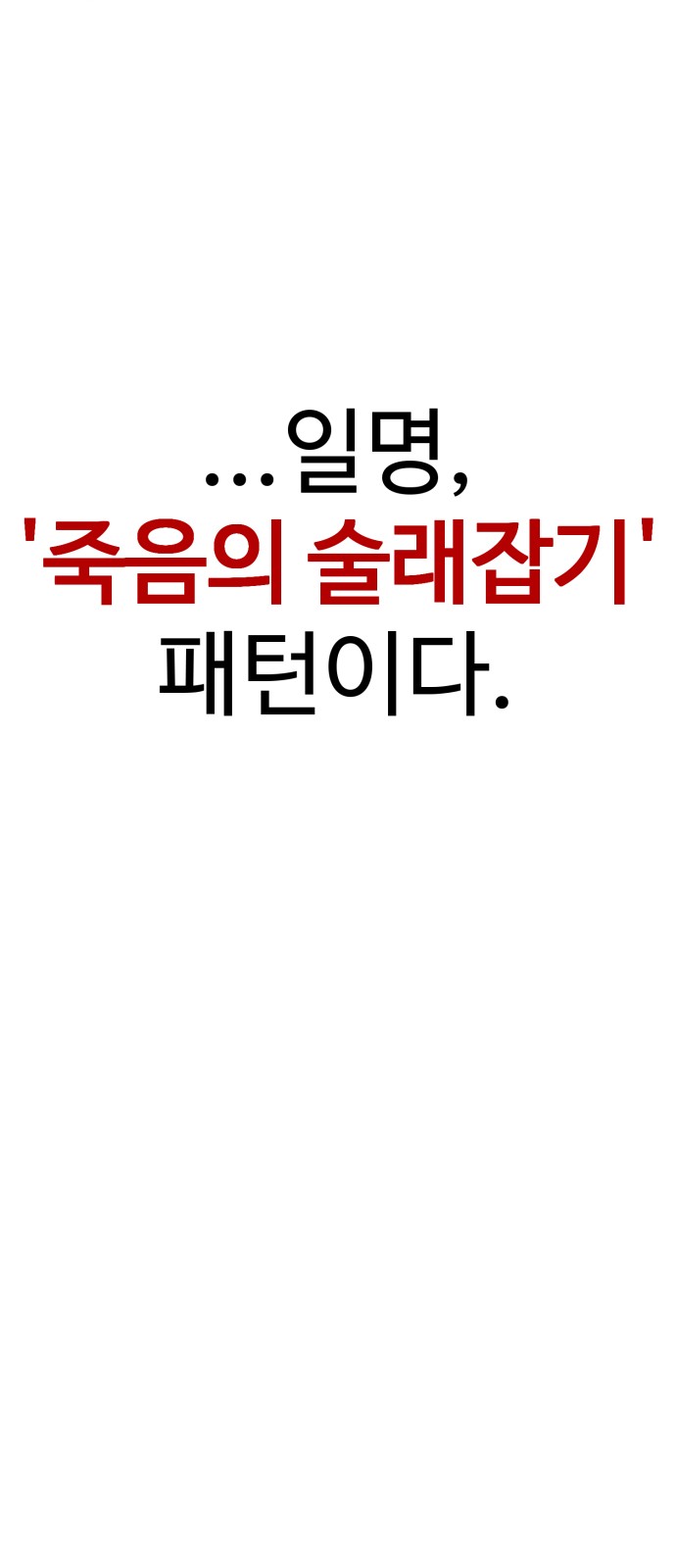155 페이지