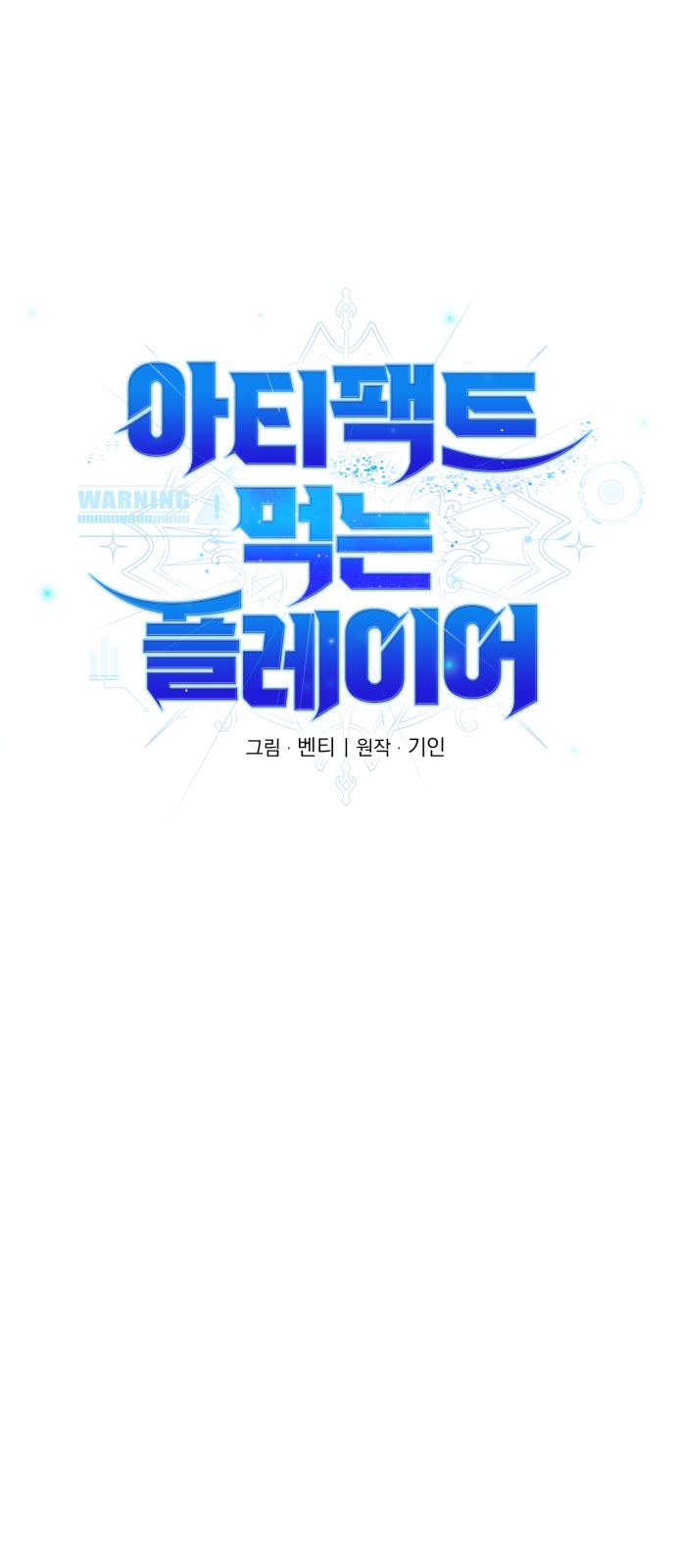 36 페이지