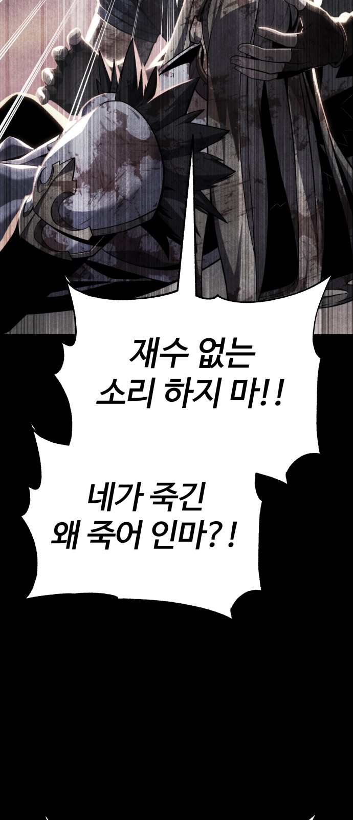 80 페이지