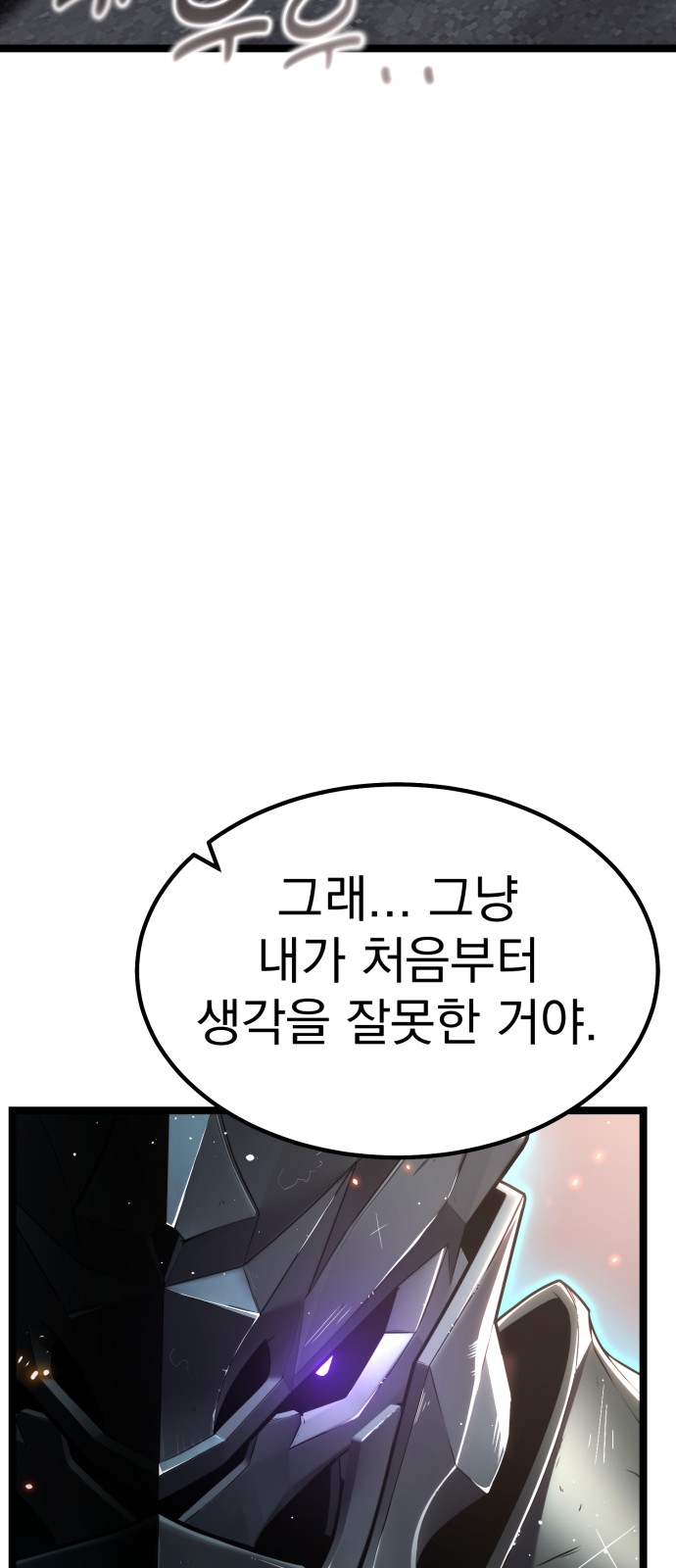 93 페이지