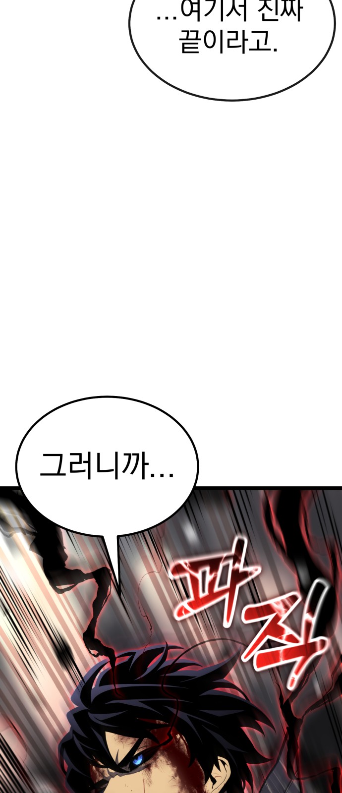 96 페이지