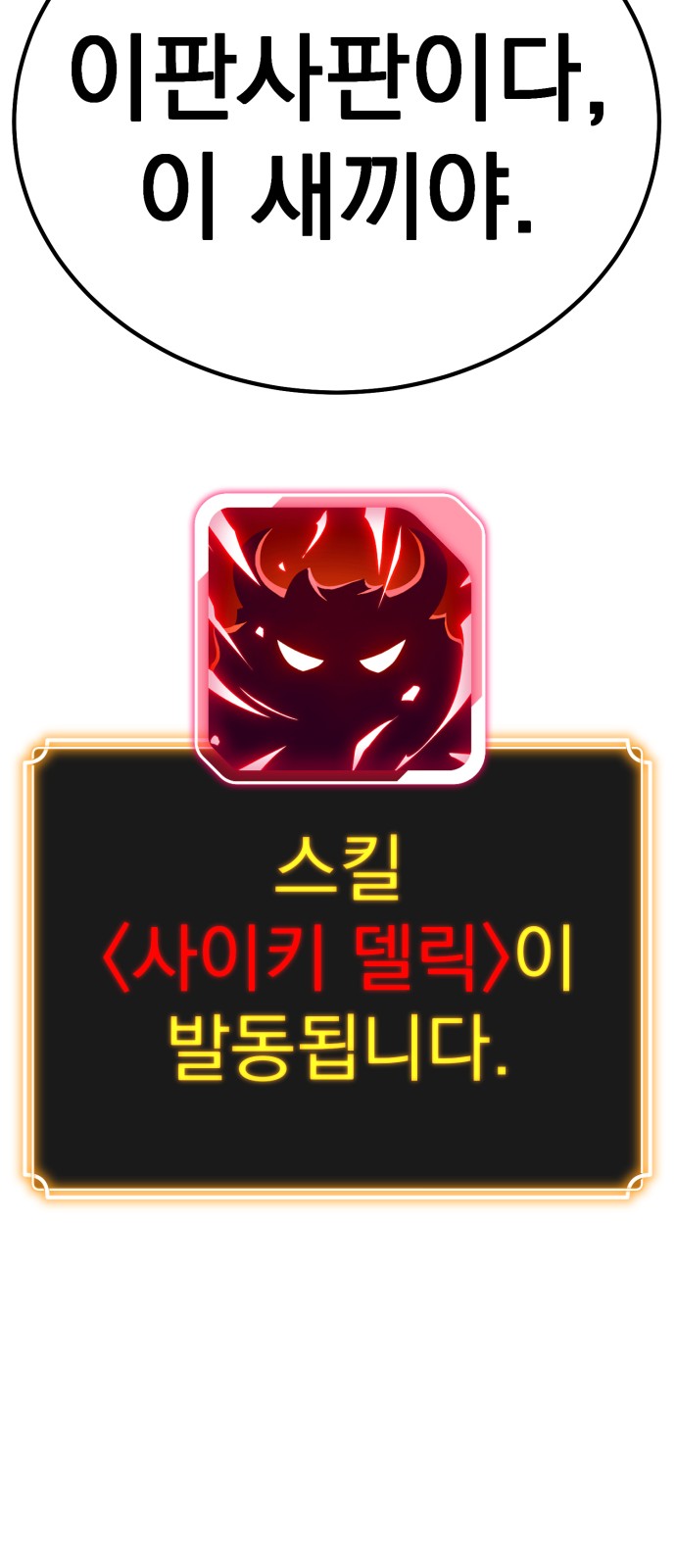 98 페이지