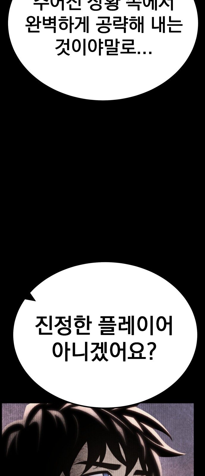 101 페이지
