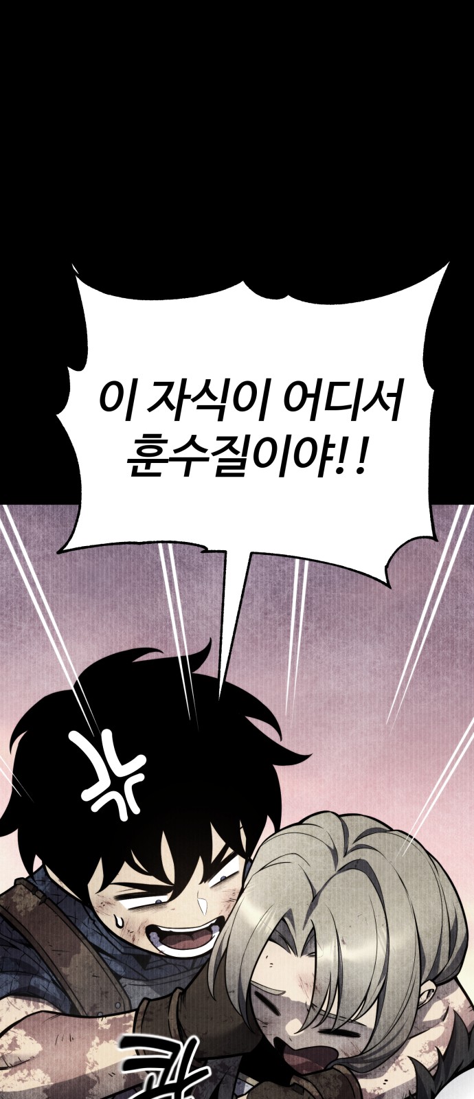 103 페이지