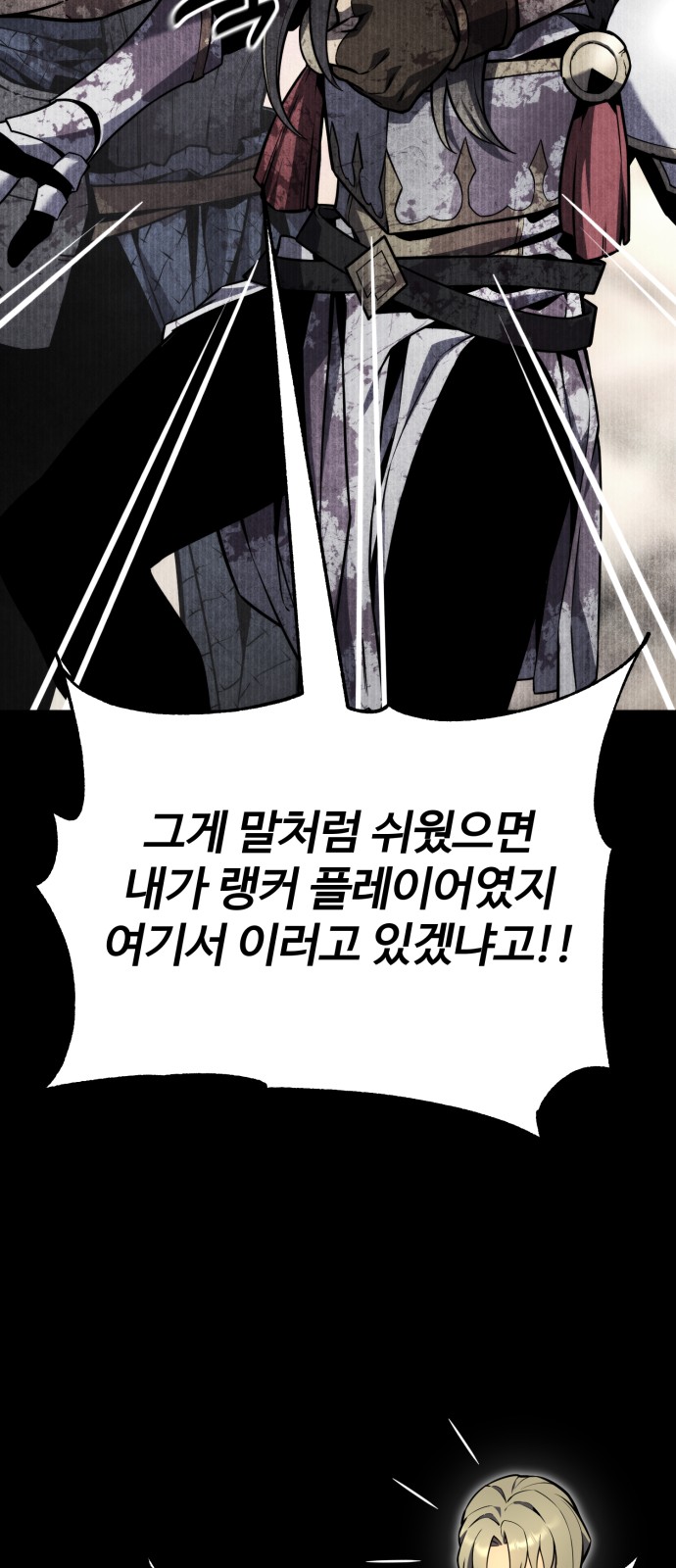 104 페이지
