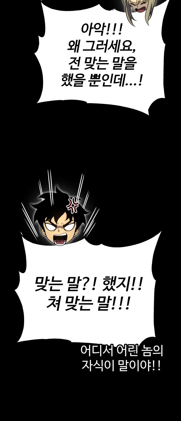 105 페이지