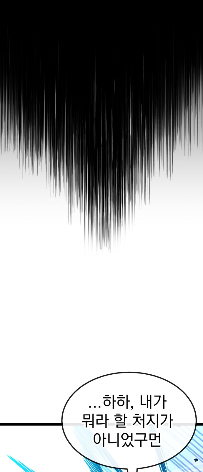 106 페이지