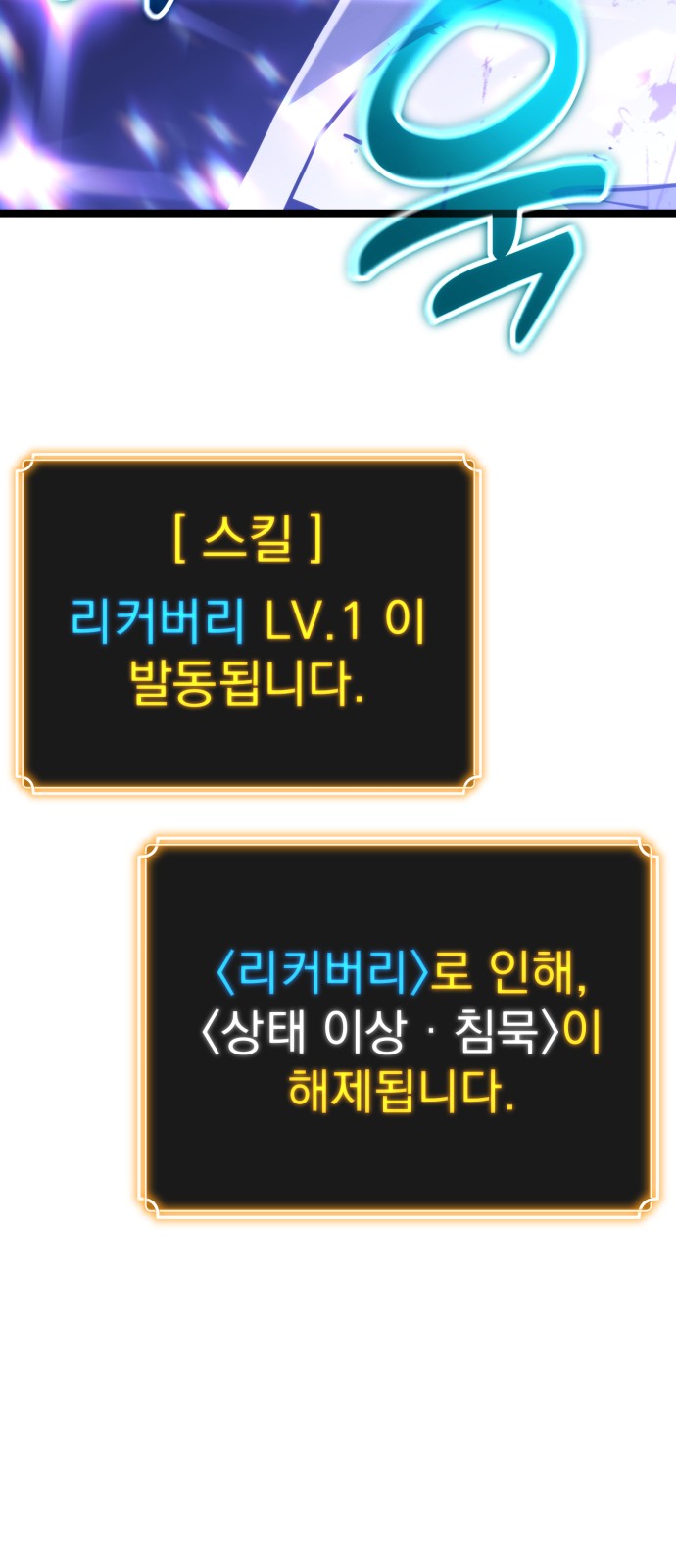 108 페이지