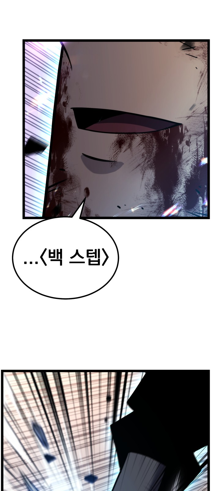 109 페이지