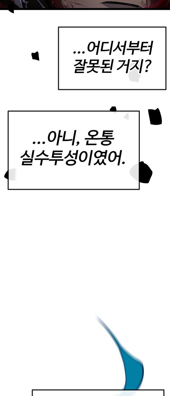 134 페이지