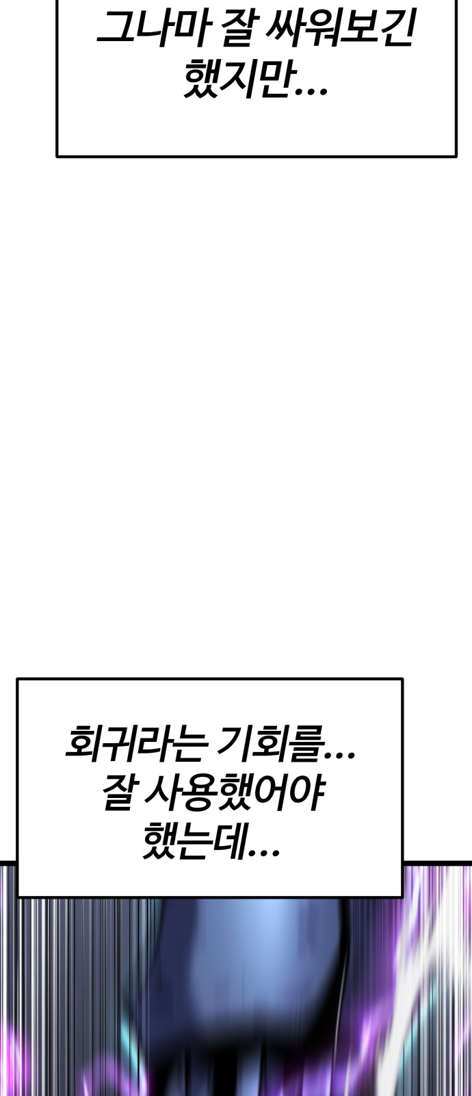 139 페이지
