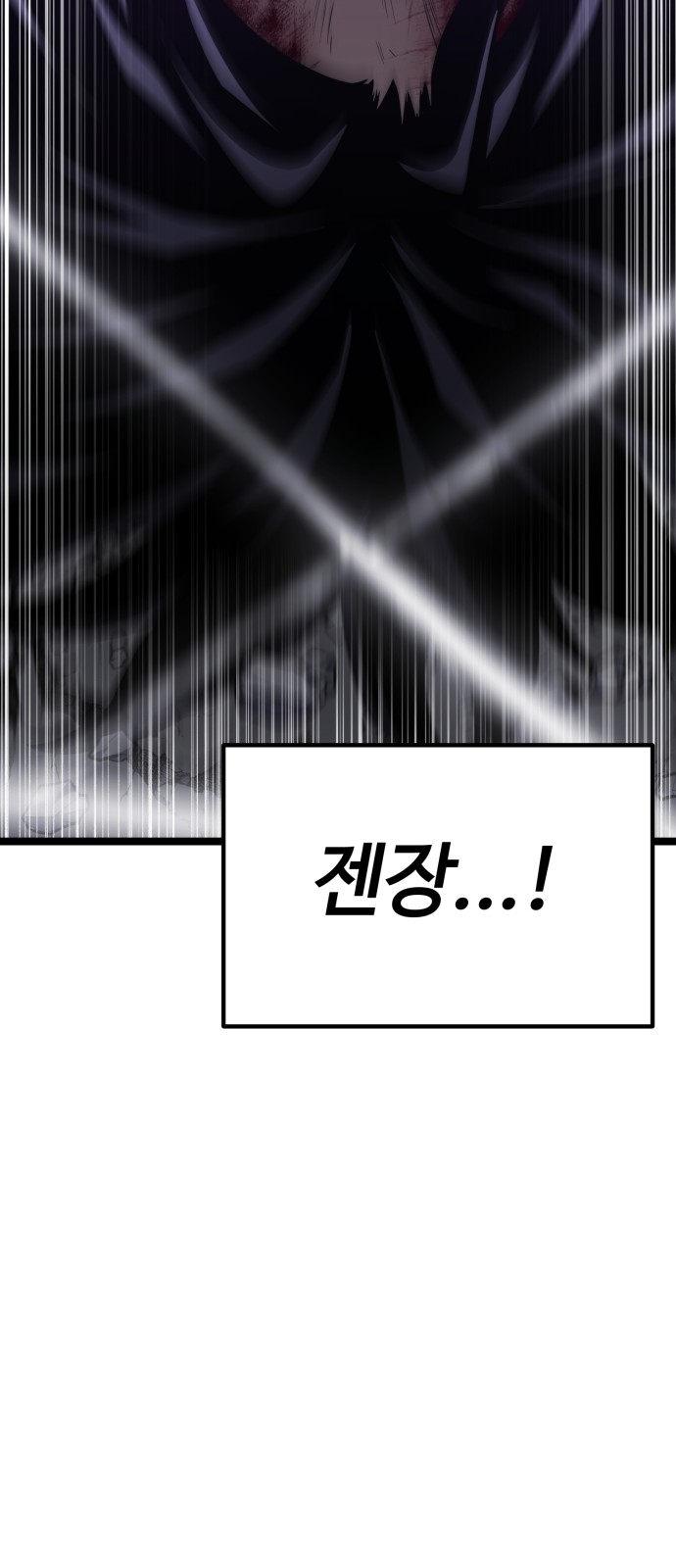 141 페이지