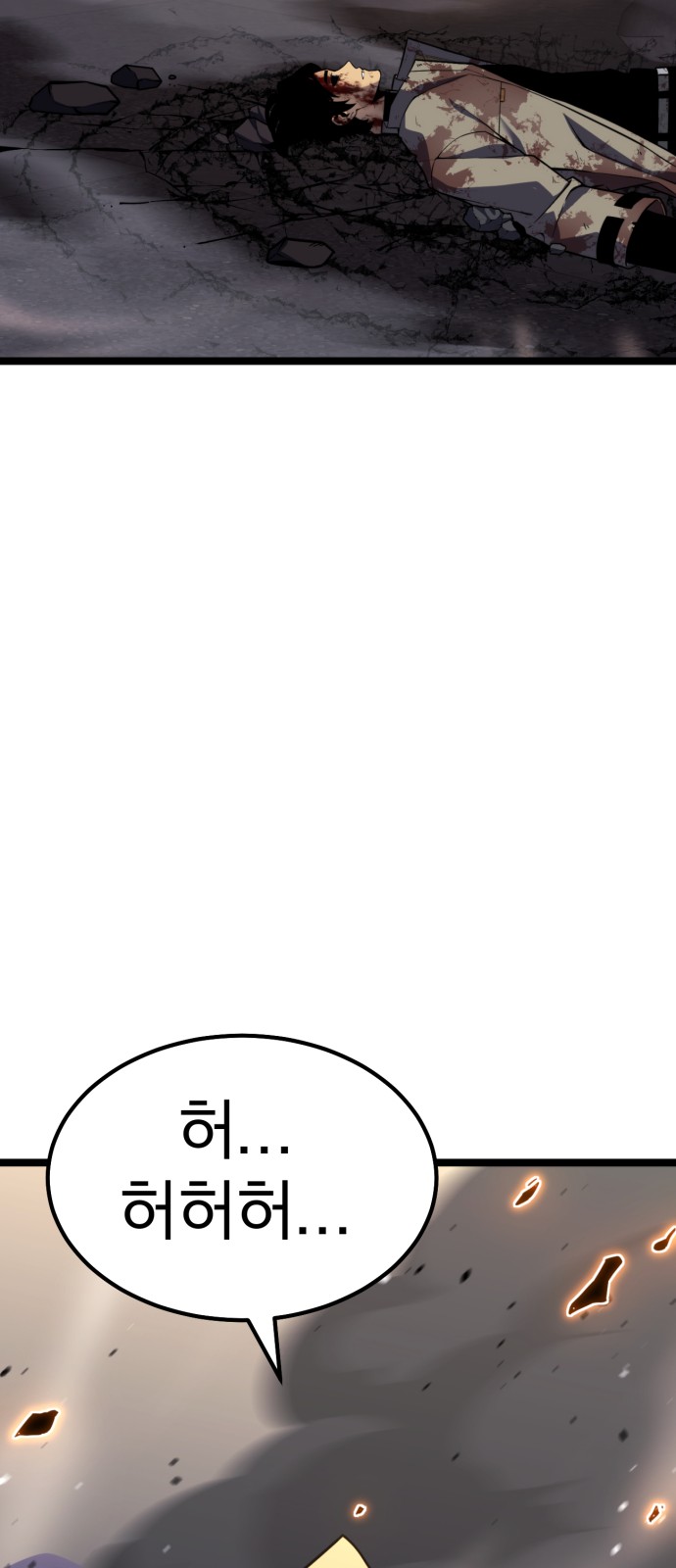 145 페이지