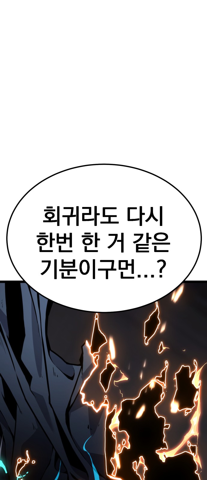 149 페이지