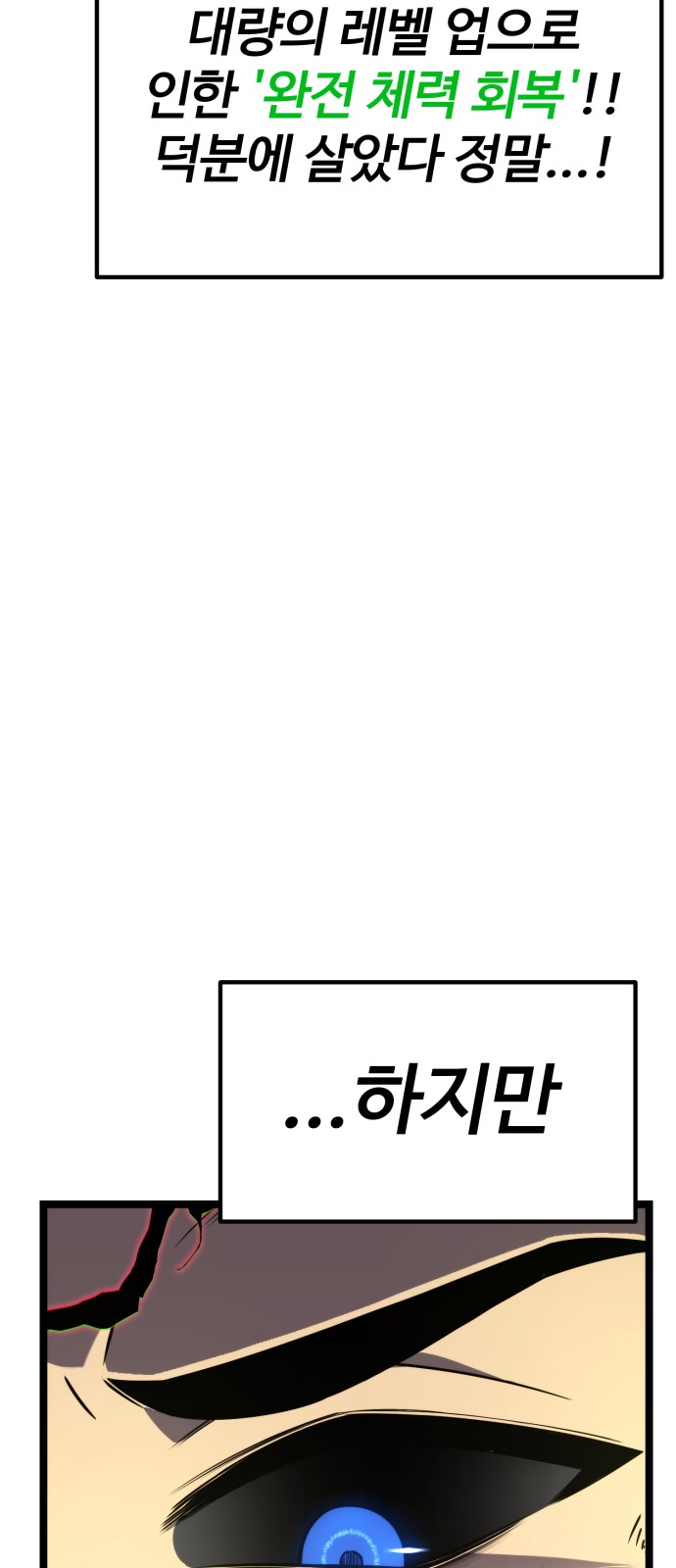 155 페이지