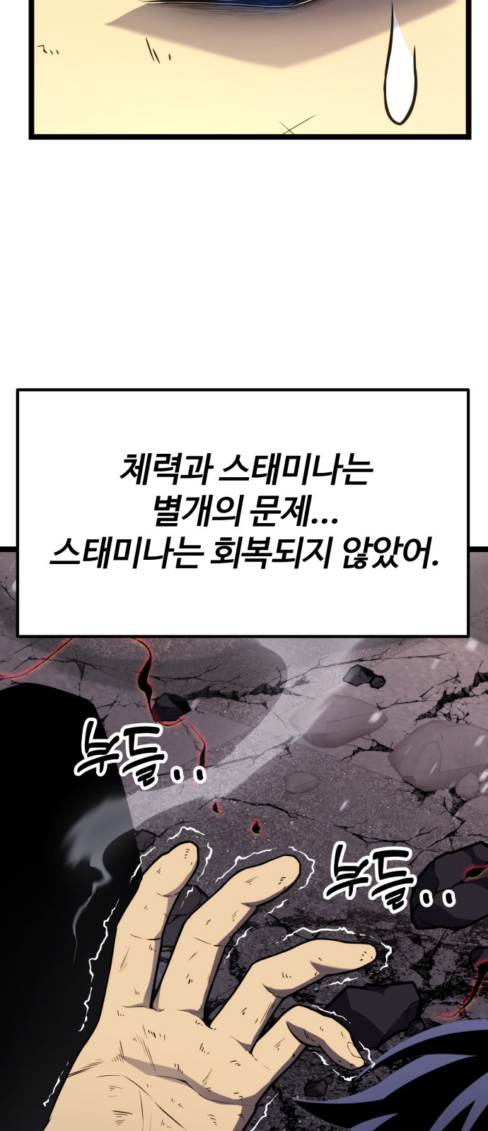 156 페이지