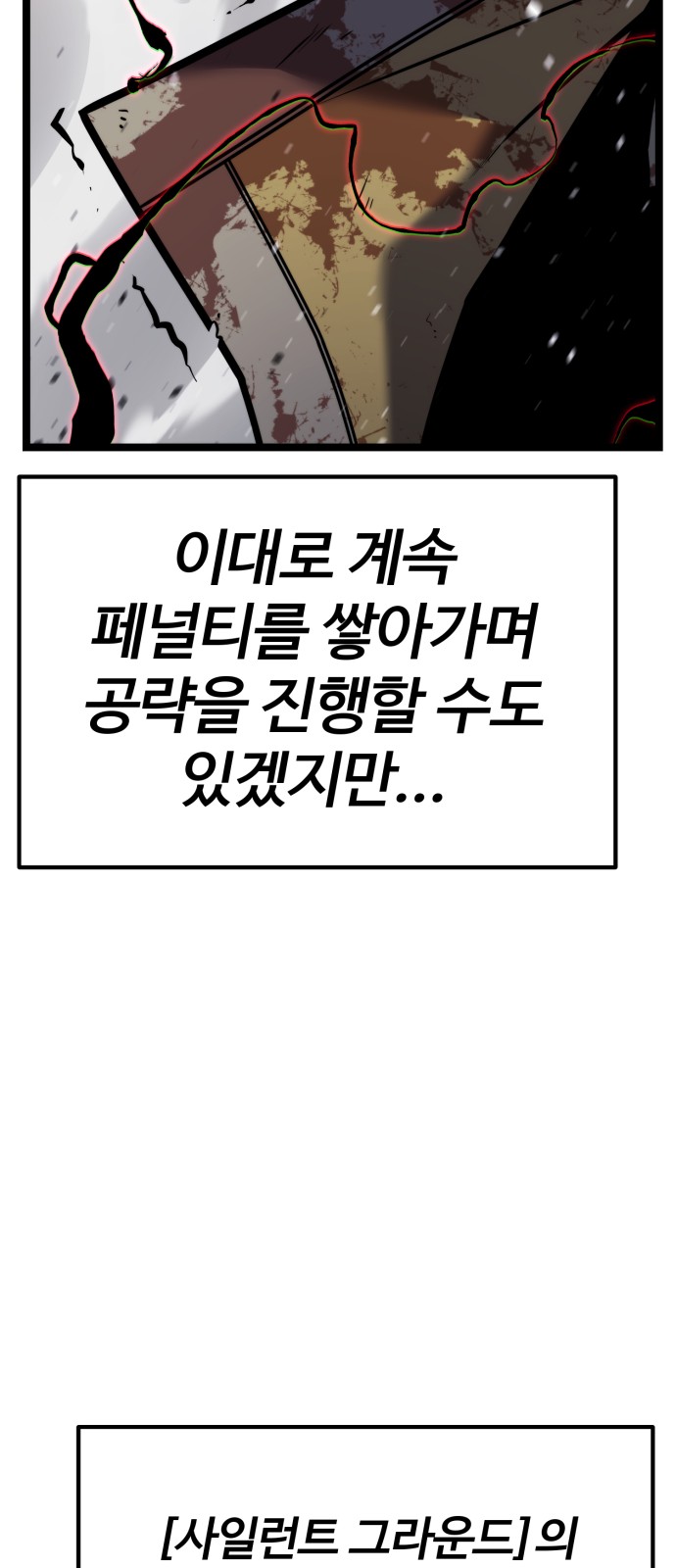 159 페이지