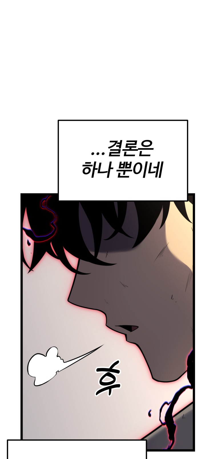 161 페이지