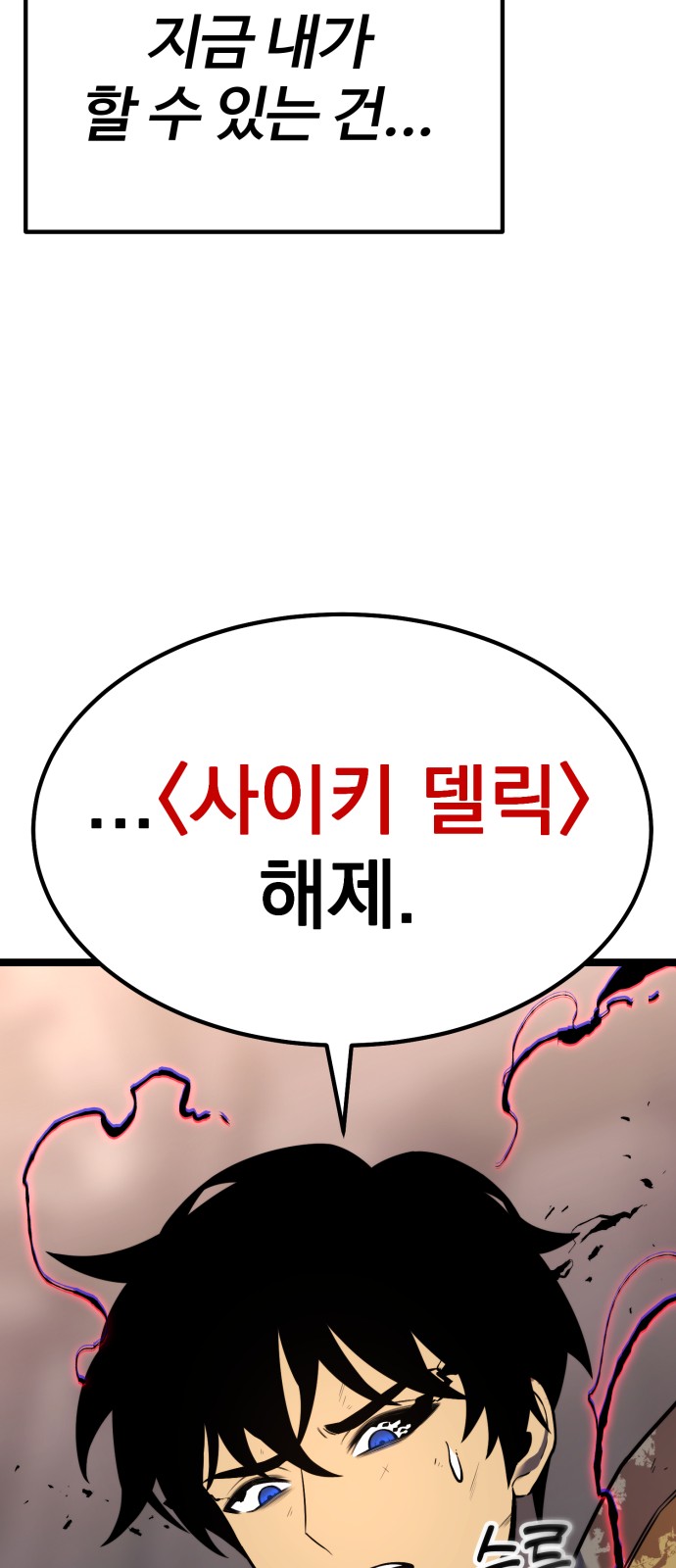 162 페이지