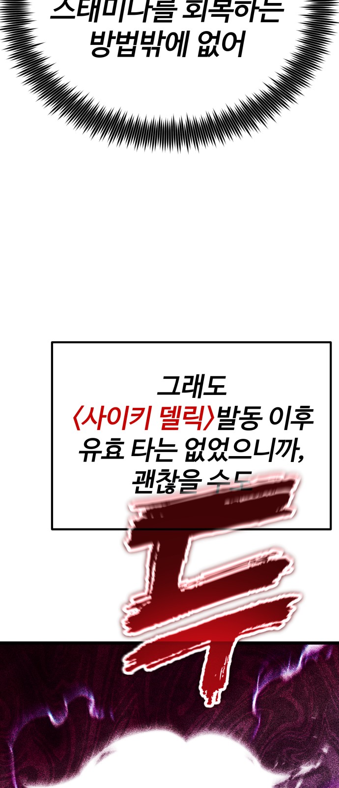 164 페이지